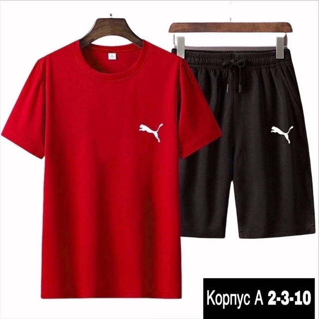 Спортивный костюм 22916429