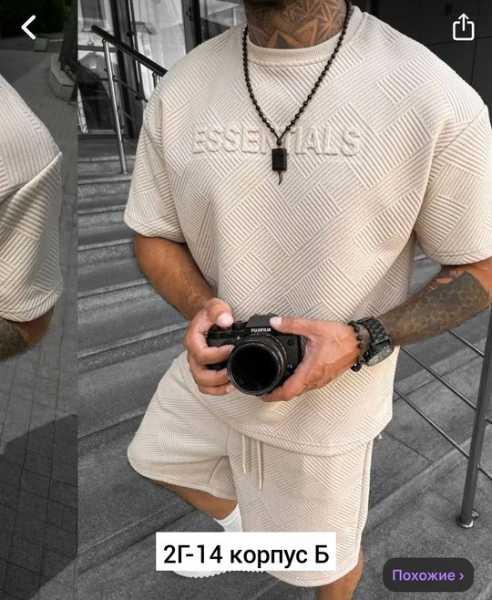 Спортивный костюм 22916601