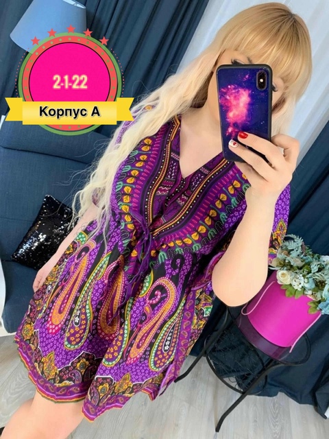 Туника 22916497