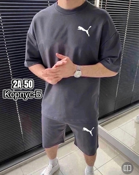 Спортивный костюм 22917391