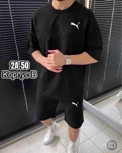 Спортивный костюм 22917391