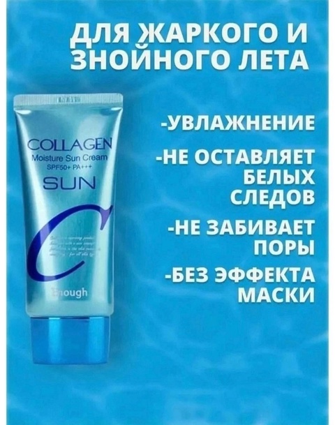 Крем 22916456