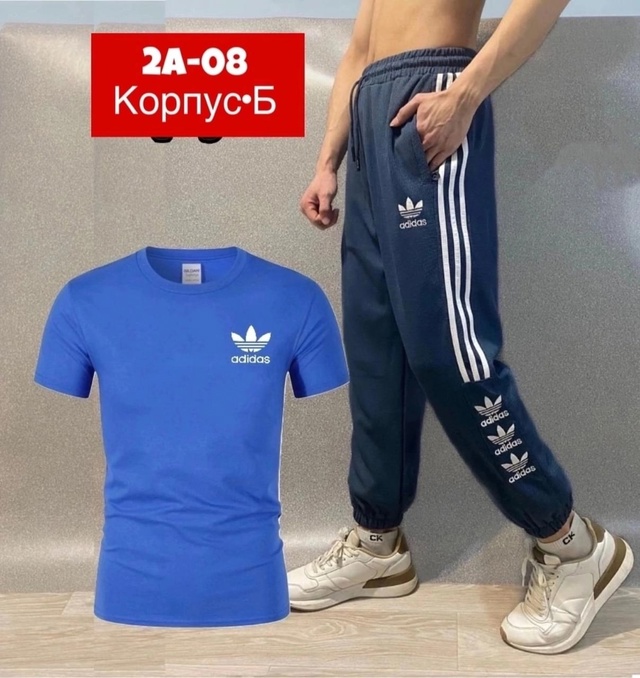 Спортивный костюм 22917339