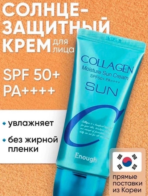Крем 22916456