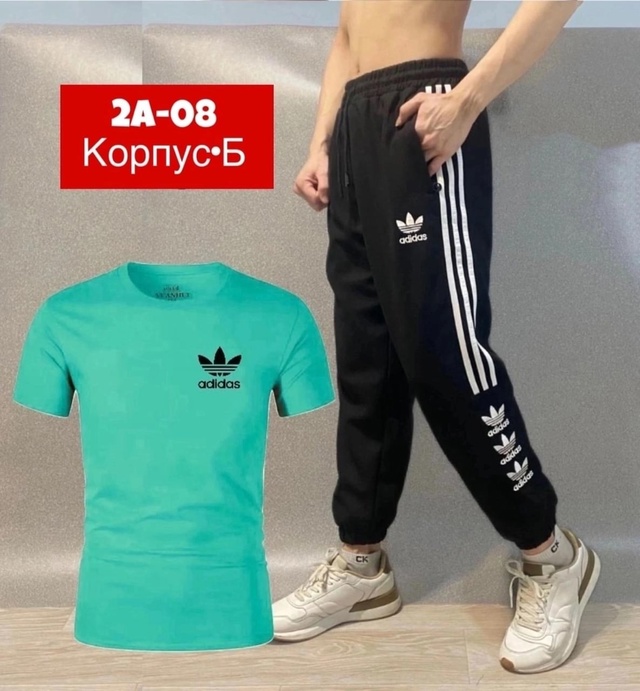 Спортивный костюм 22917339