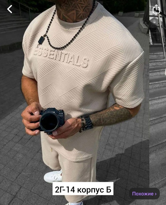 Спортивный костюм 22916601