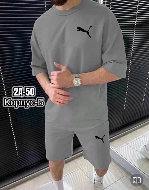 Спортивный костюм 22917391