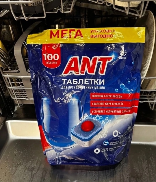 Таблетки для посудомоечной машины 22916455