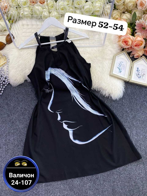 Артикул 22916292
