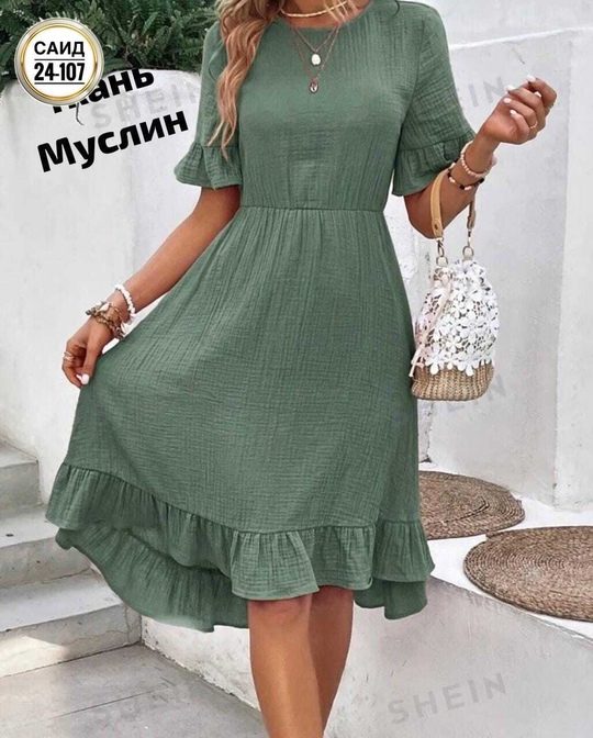 Платье 22916253