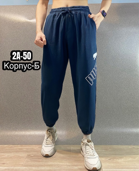 Спортивные брюки 22917858