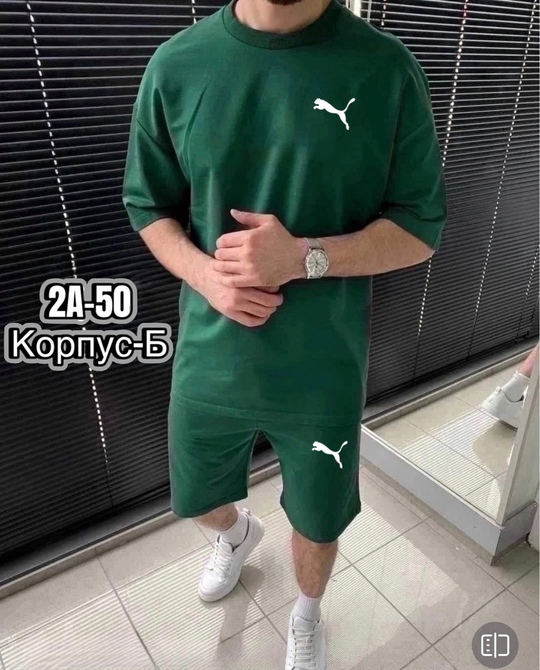 Спортивный костюм 22917391