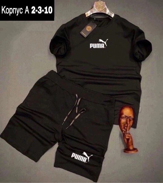 Спортивный костюм 22916429