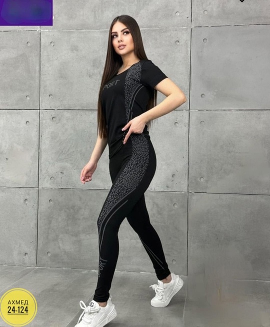 Спортивный костюм 22917629