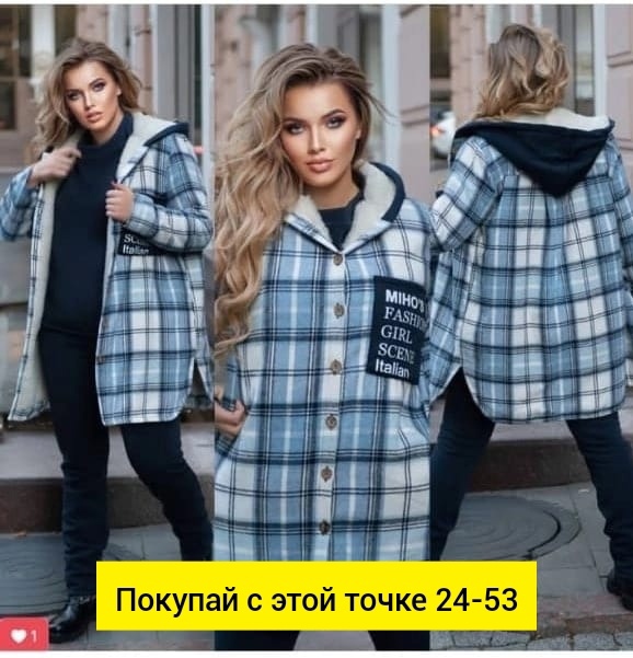 Спортивный костюм 22917751