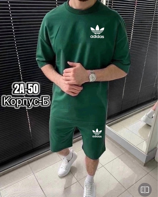 Спортивный костюм 22917391