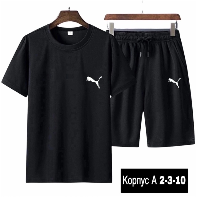 Спортивный костюм 22916429