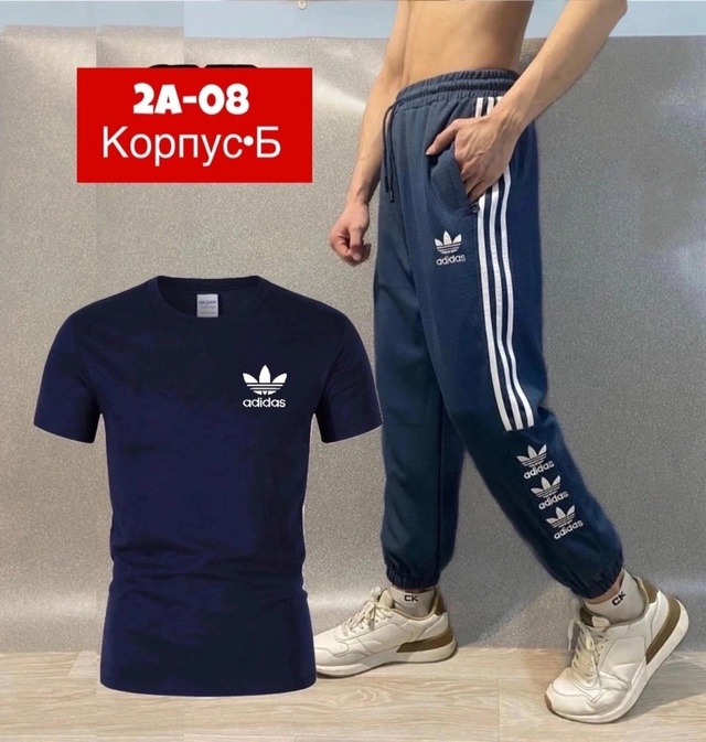 Спортивный костюм 22917339