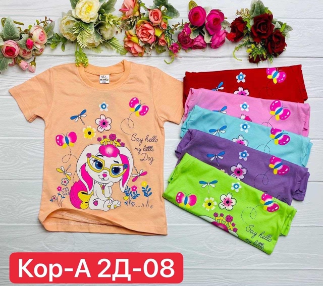 Футболка 22917653