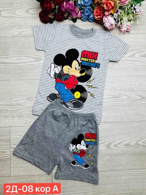 Спортивный костюм 22917648