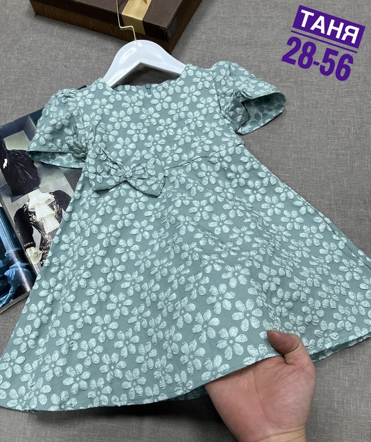 Платье 22919022