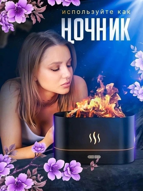 Увлажнитель воздуха 22918382