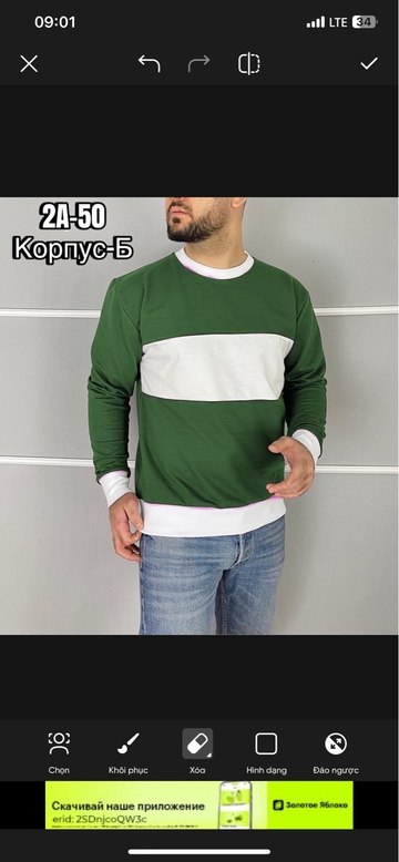Кофта 22918681