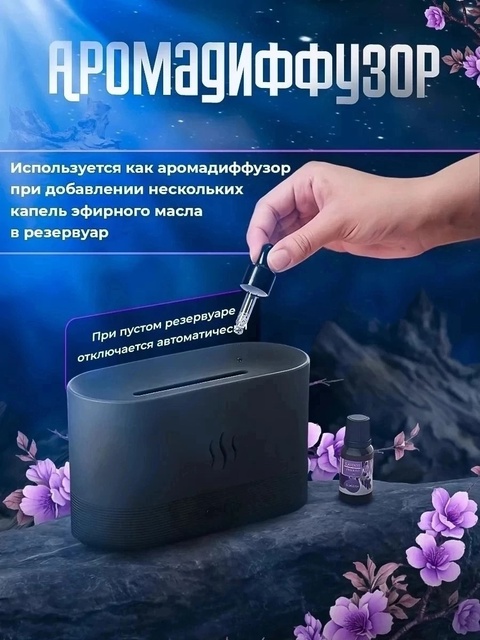 Увлажнитель воздуха 22918382