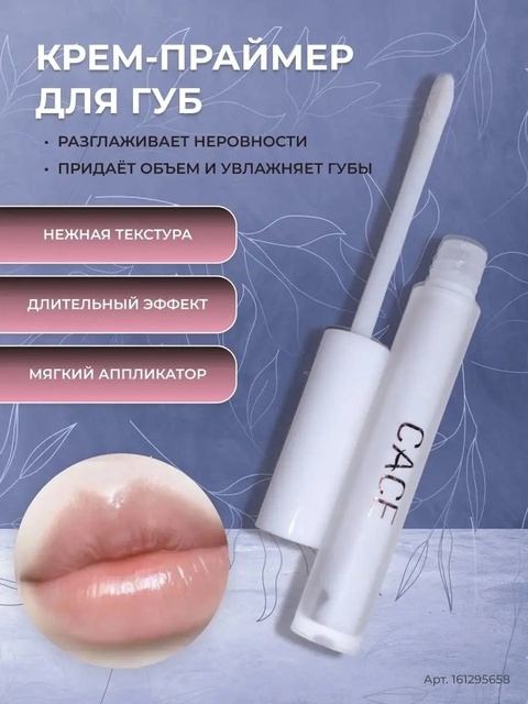 Помада 22919282