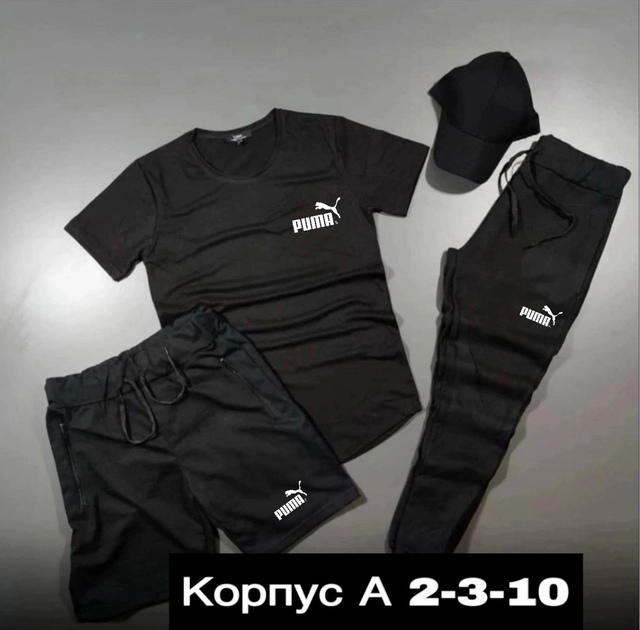 Спортивный костюм 22917949