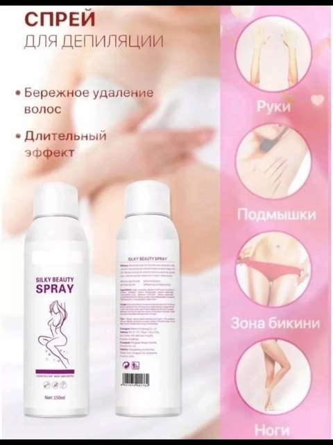 Сперй 22919751