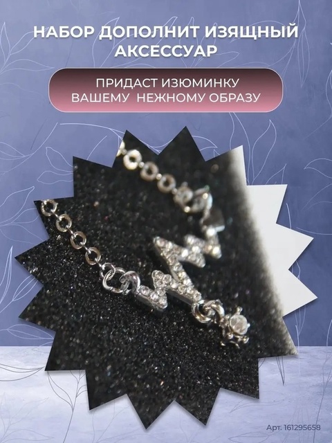 Помада 22919282