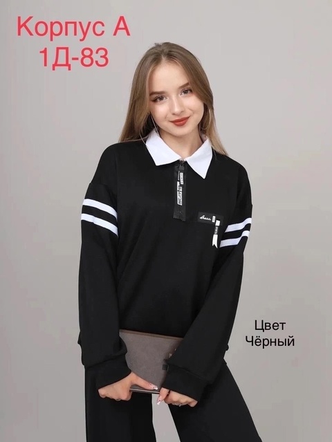 Кофта 22919334