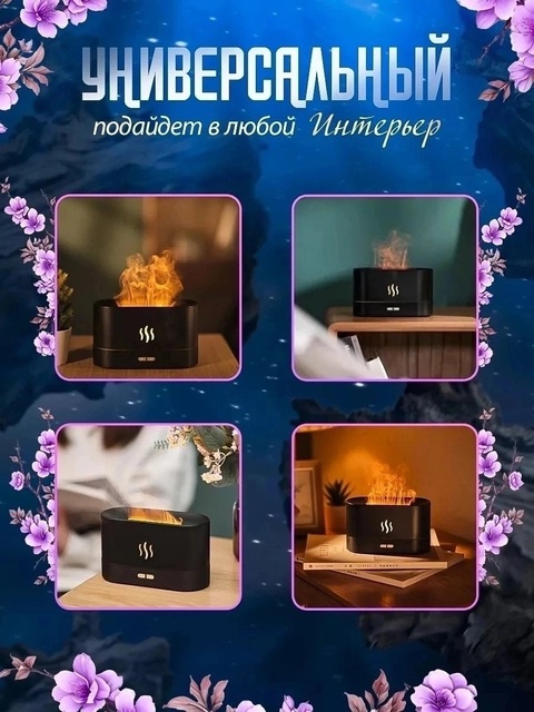 Увлажнитель воздуха 22918382