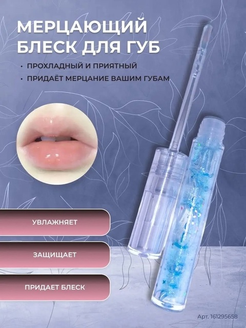 Помада 22919282