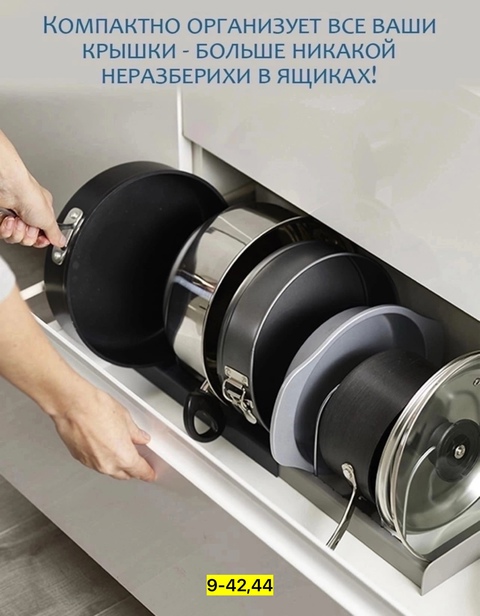 Сушилка для посуды 22919379