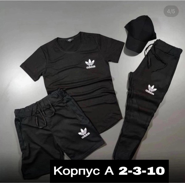 Спортивный костюм 22917949