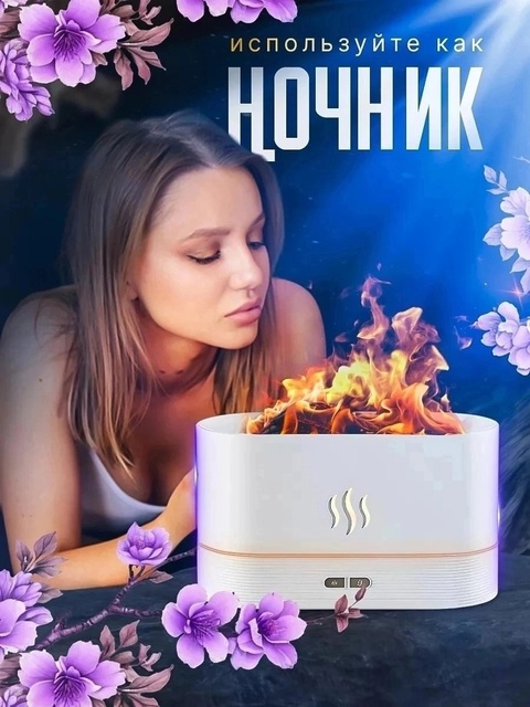 Увлажнитель воздуха 22918382
