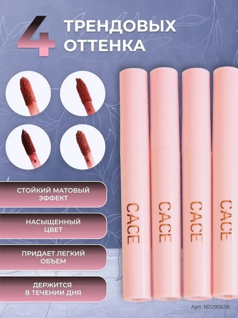 Помада 22919282