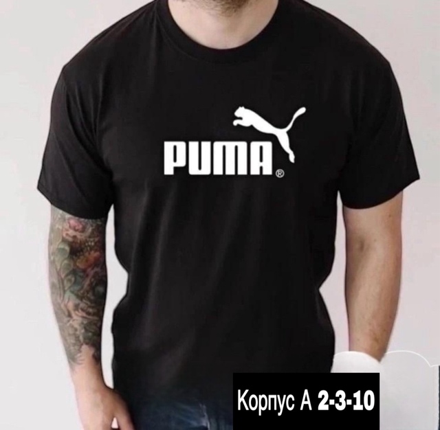 Футболка 22920957