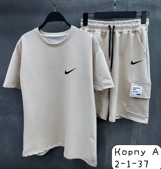 Спортивный костюм 22920520