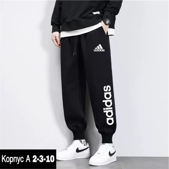 Спортивные брюки 22921162