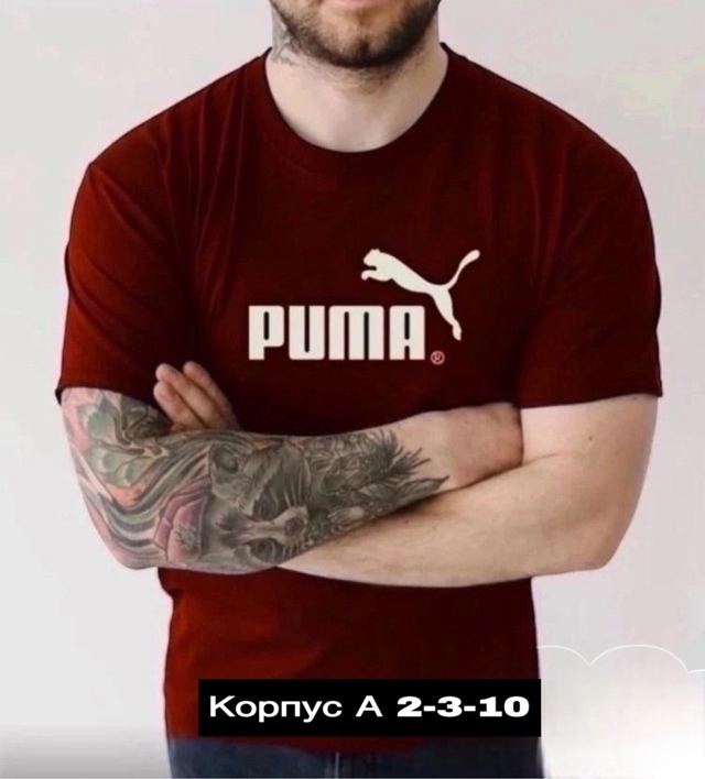 Футболка 22920957