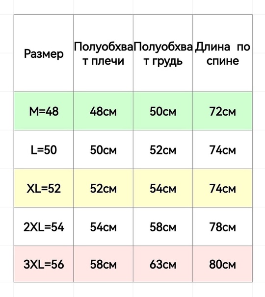 Футболка 22921575