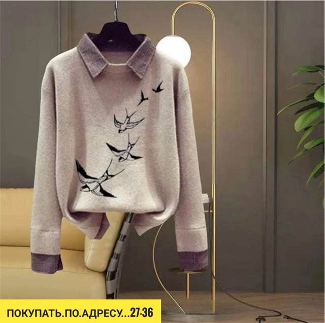 Свитер 22921682