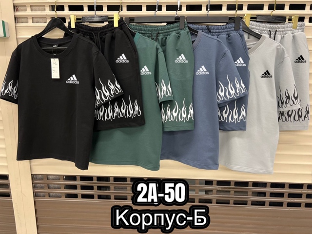 Спортивный костюм 22921329