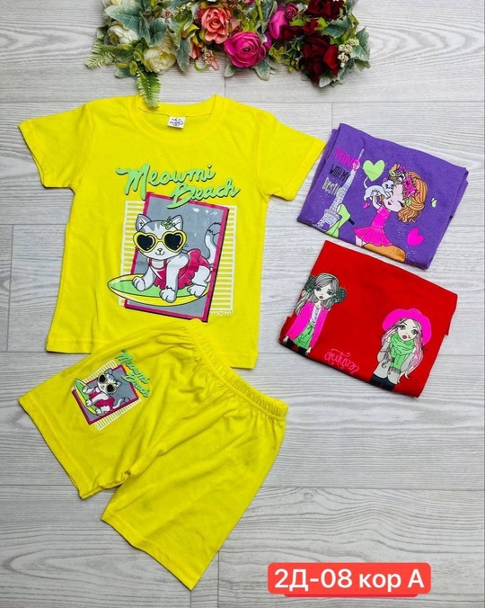 Спортивный костюм 22920146