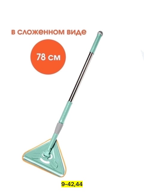 Швабра 22920862