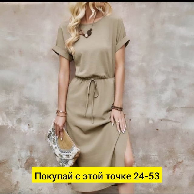 Платье 22920070