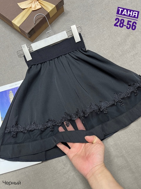Юбка 22921281